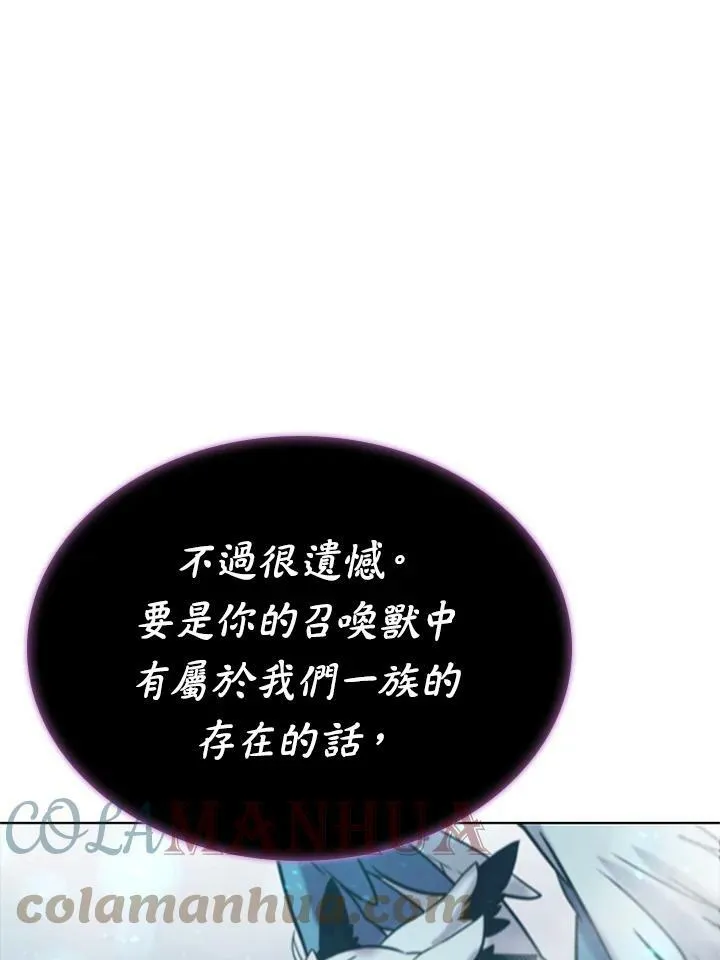 第68话24