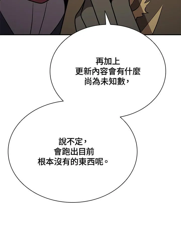第118话50