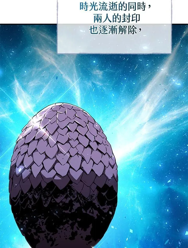 第104话57