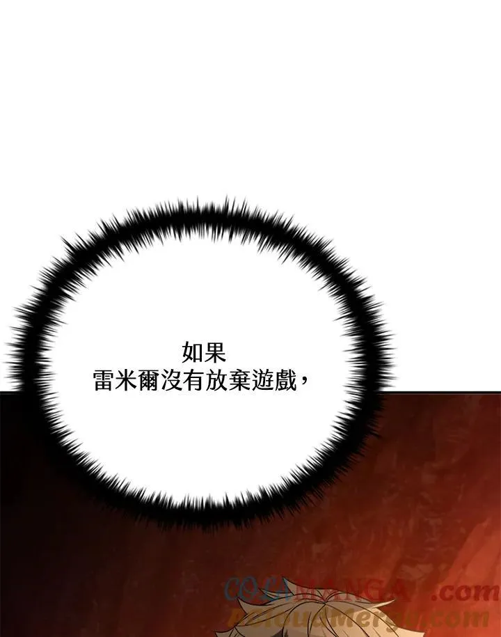 第120话68