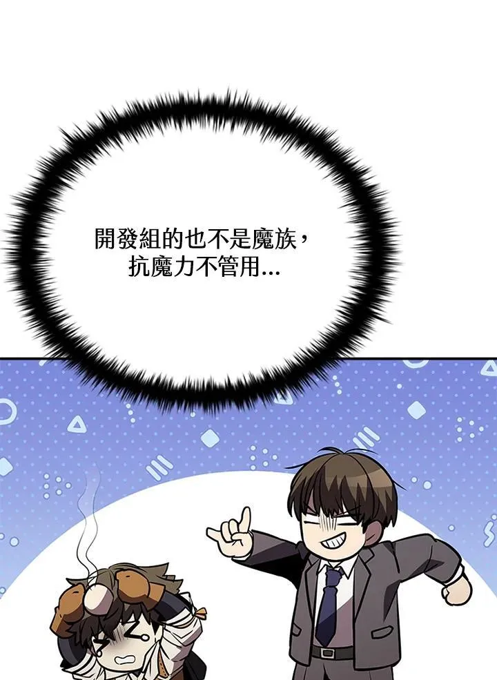 第117话65
