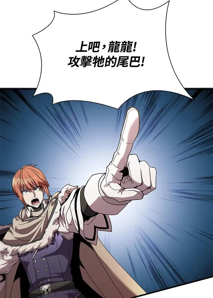 第96话13