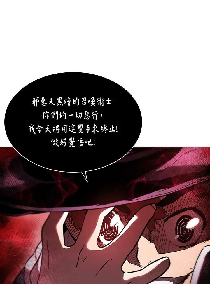 第31话2