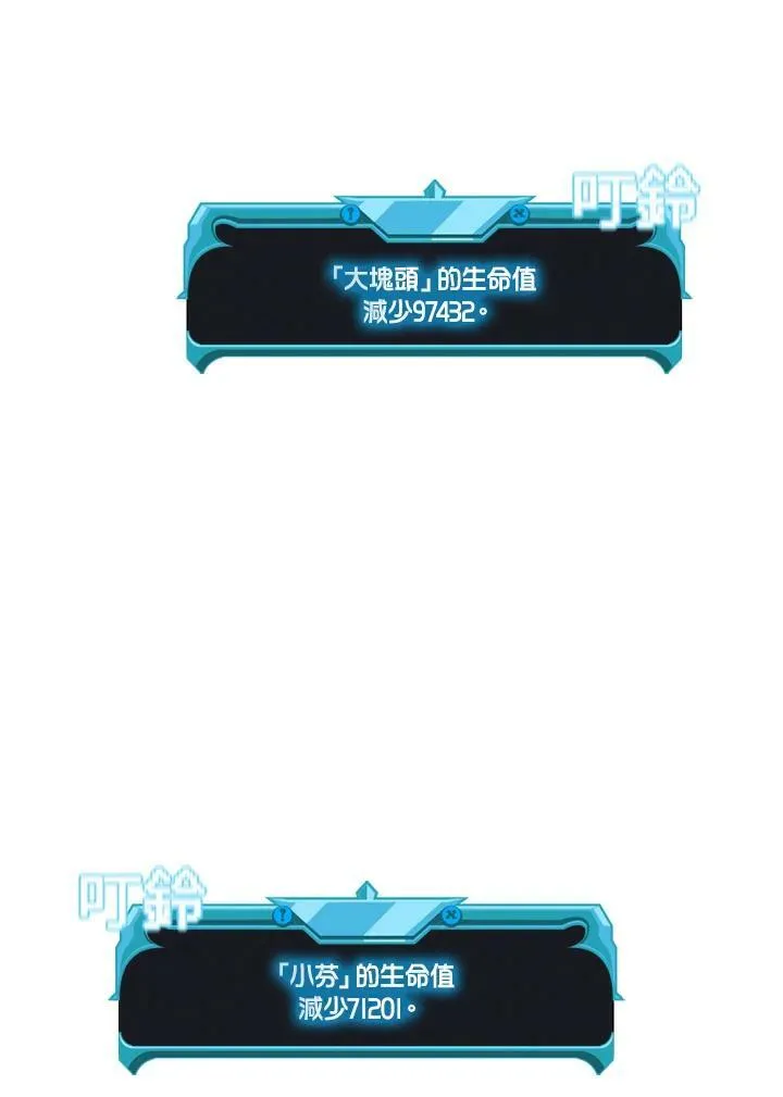 第76话107
