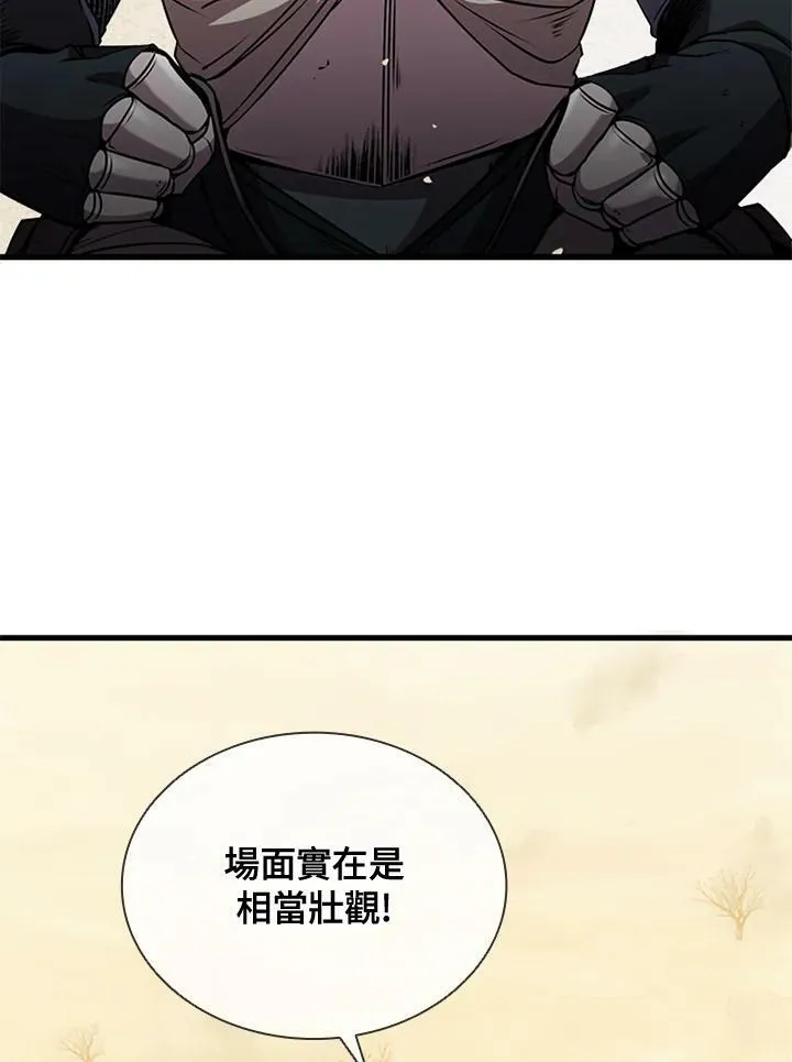 第85话94