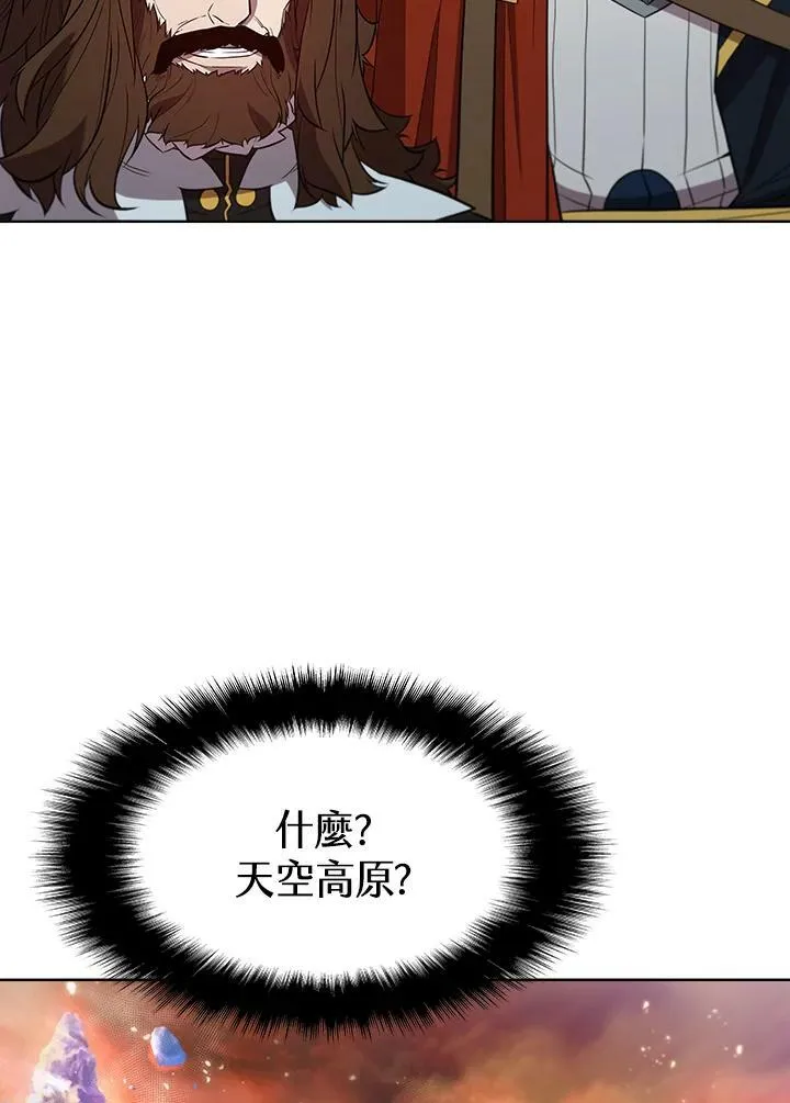第54话90