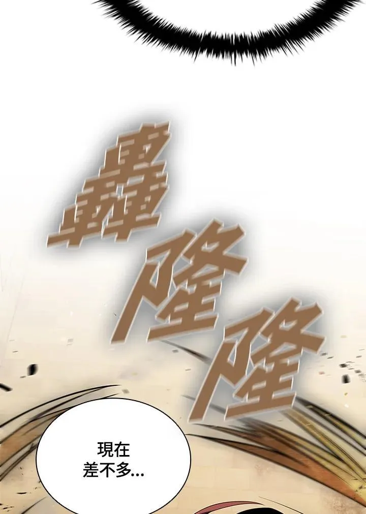 第100话9