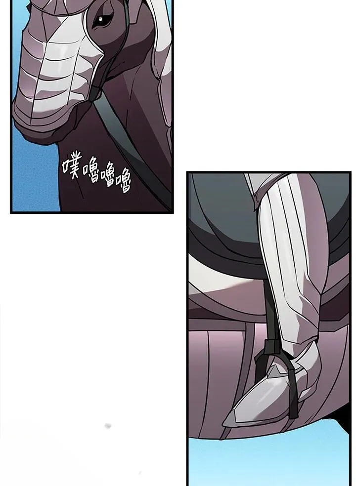 第97话110