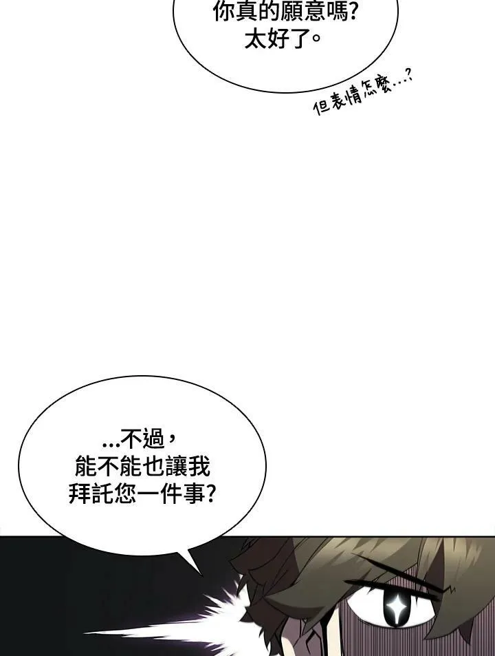第48话30