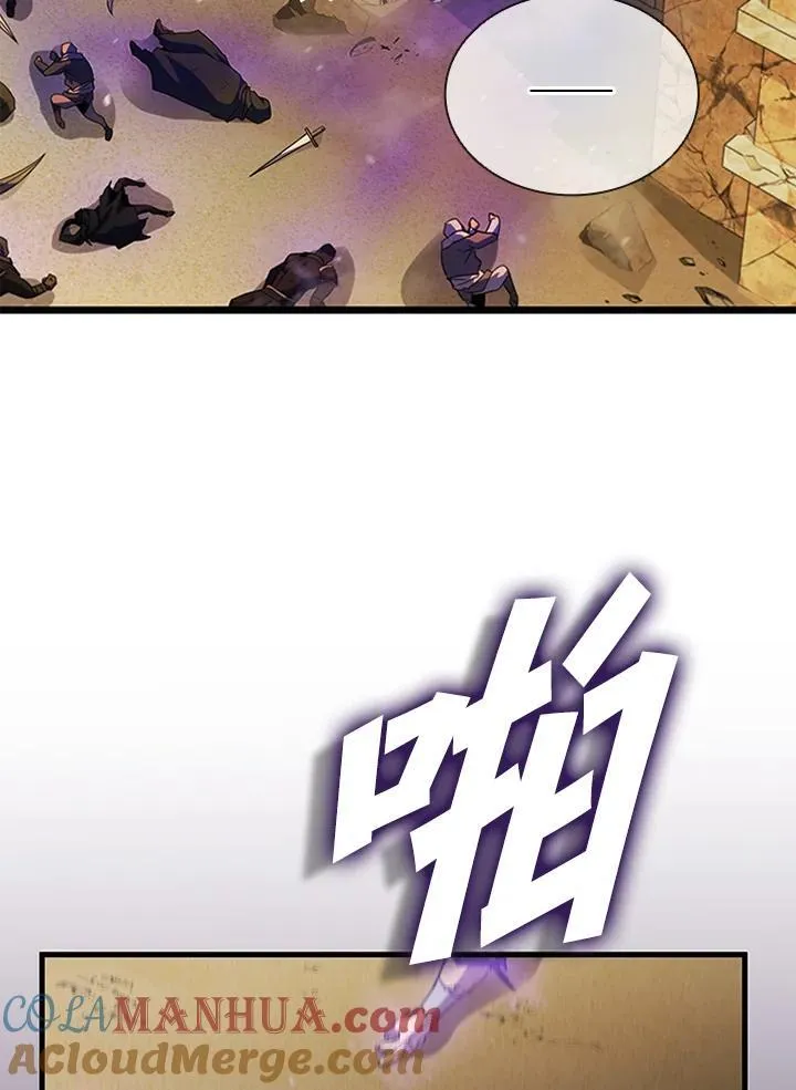 第99话68