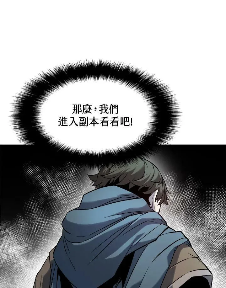 第20话8