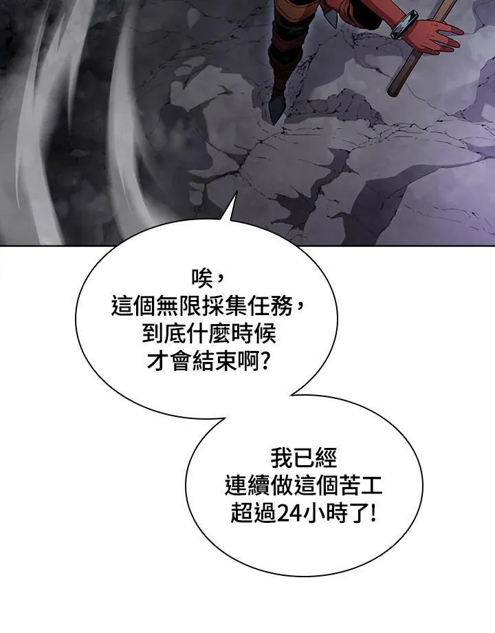 第42话3