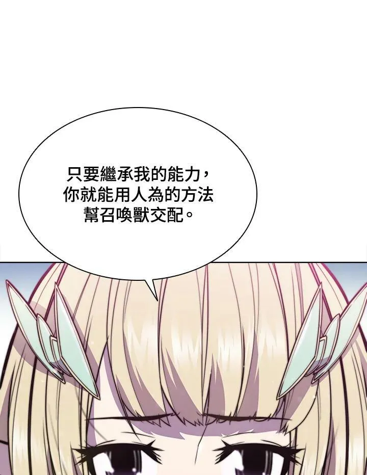 第52话34