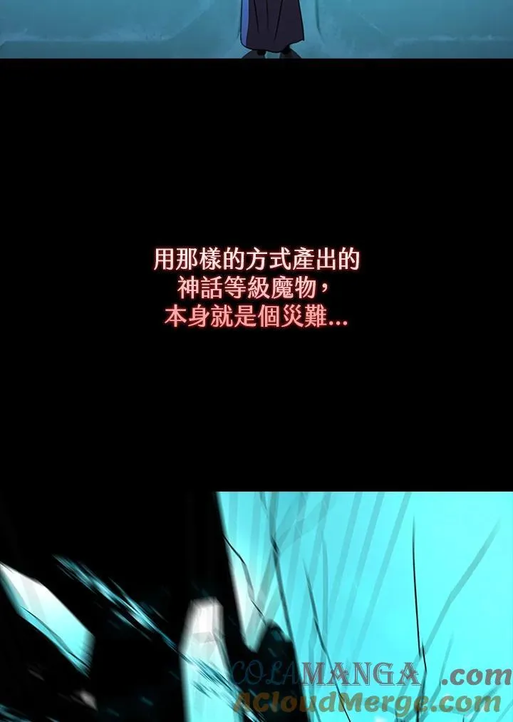 第123话60