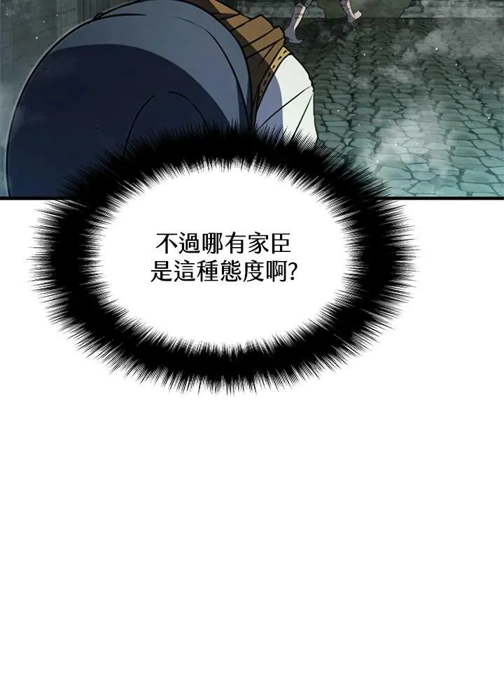 第74话62