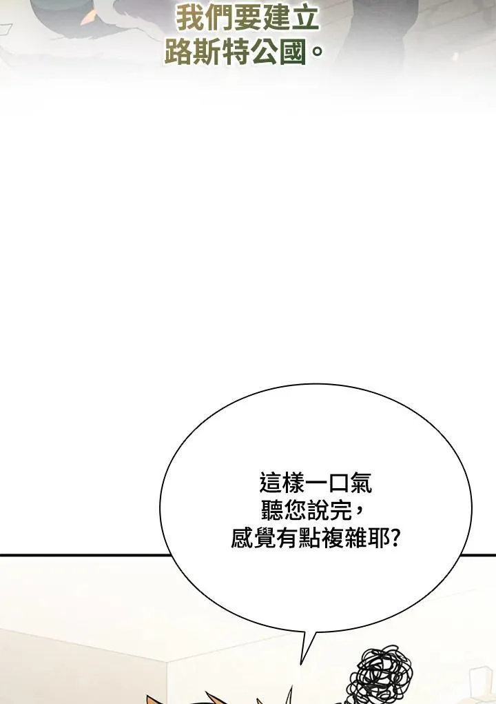 第107话85