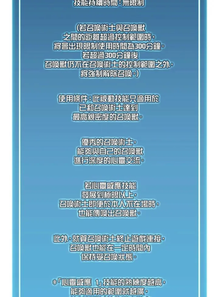 第128话69