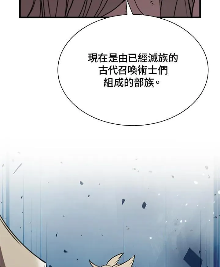 第90话6