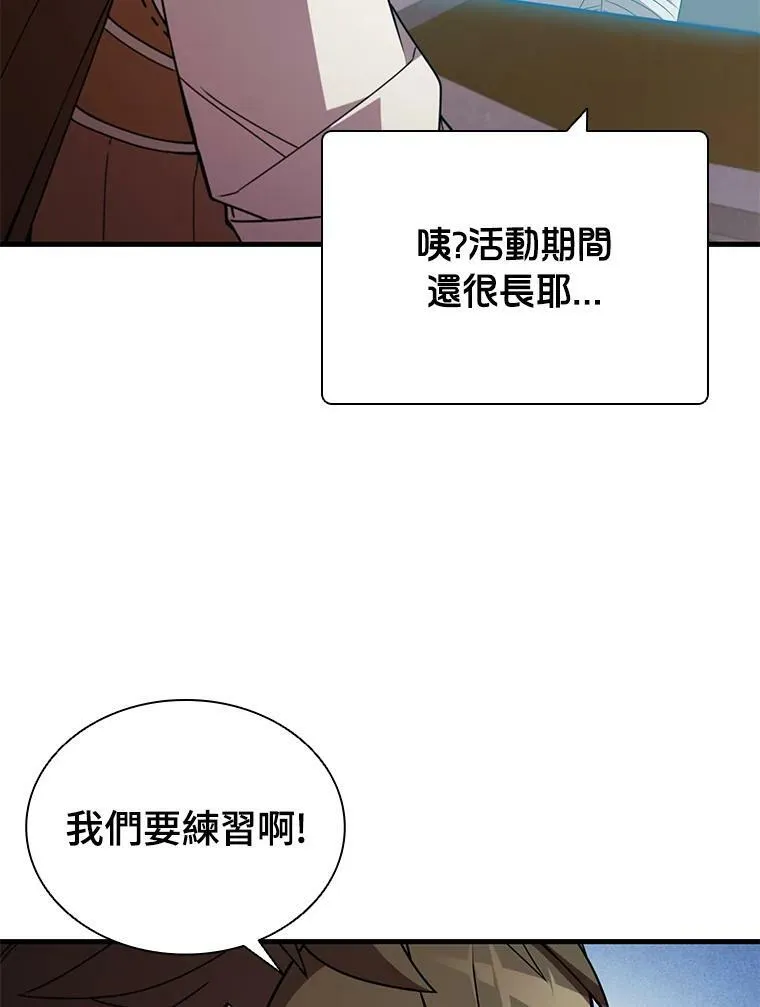 第71话122