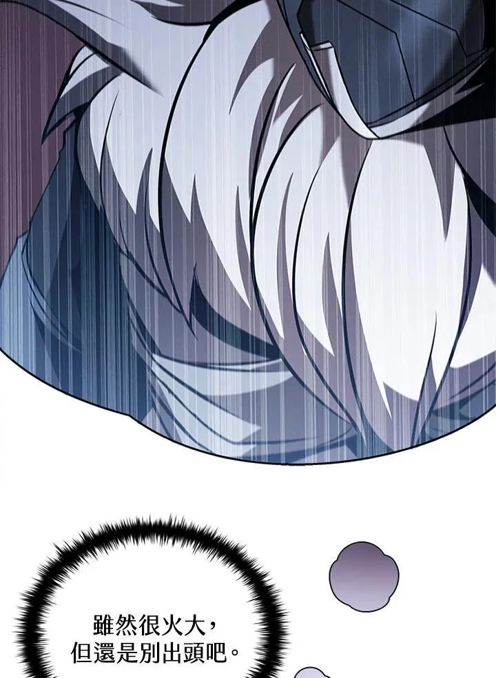 第105话30