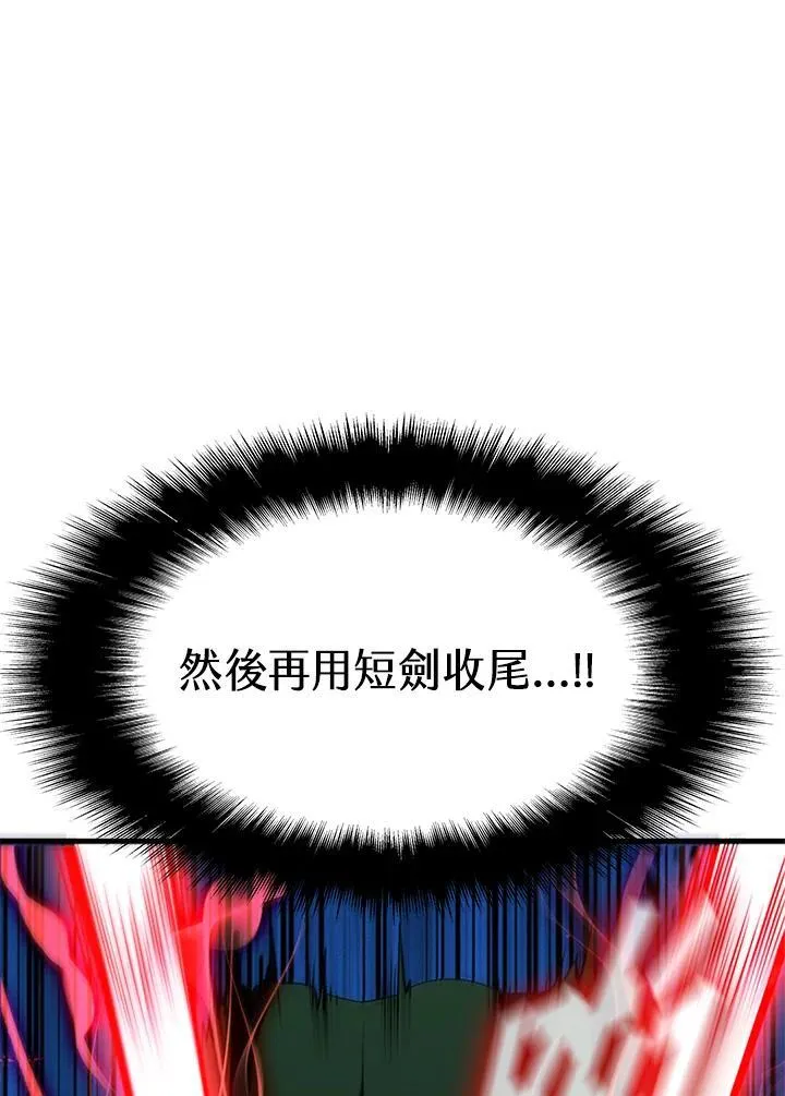 第93话78
