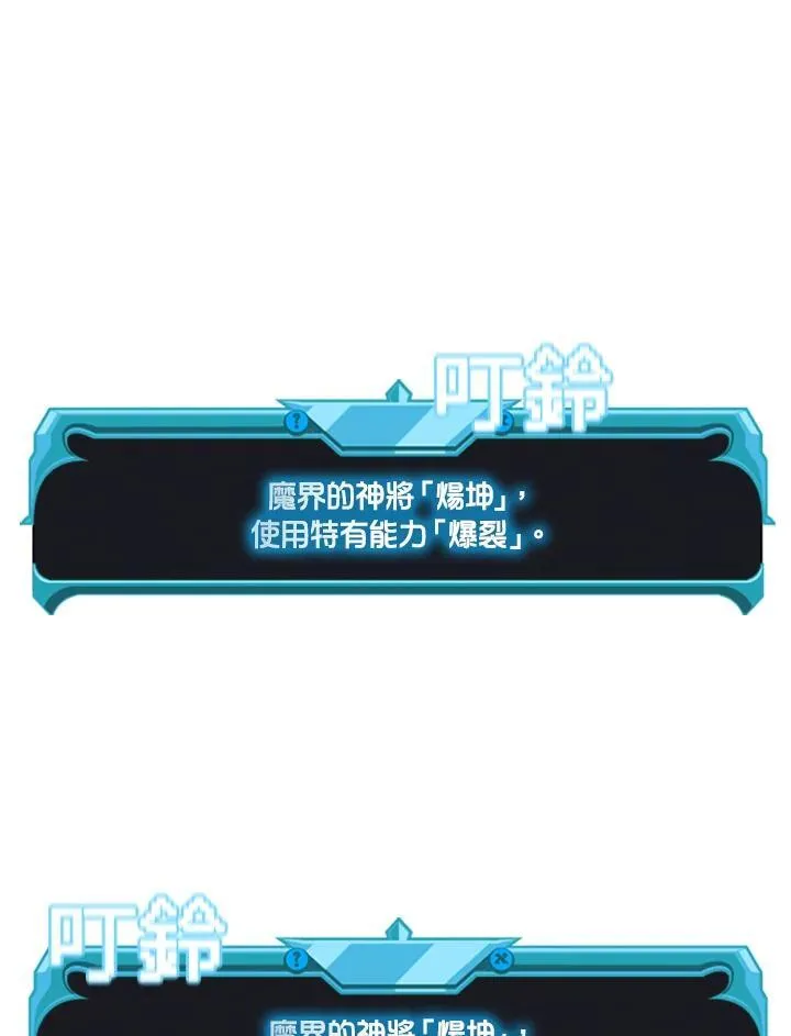 第115话133
