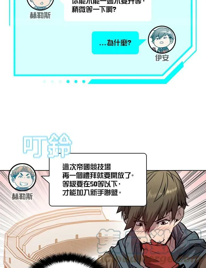 第25话12