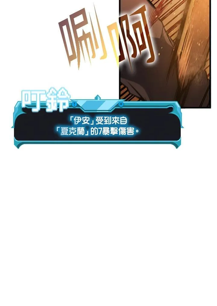 第100话73