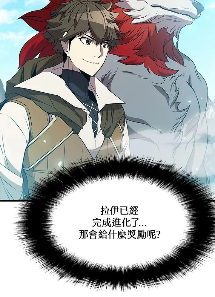 第71话62