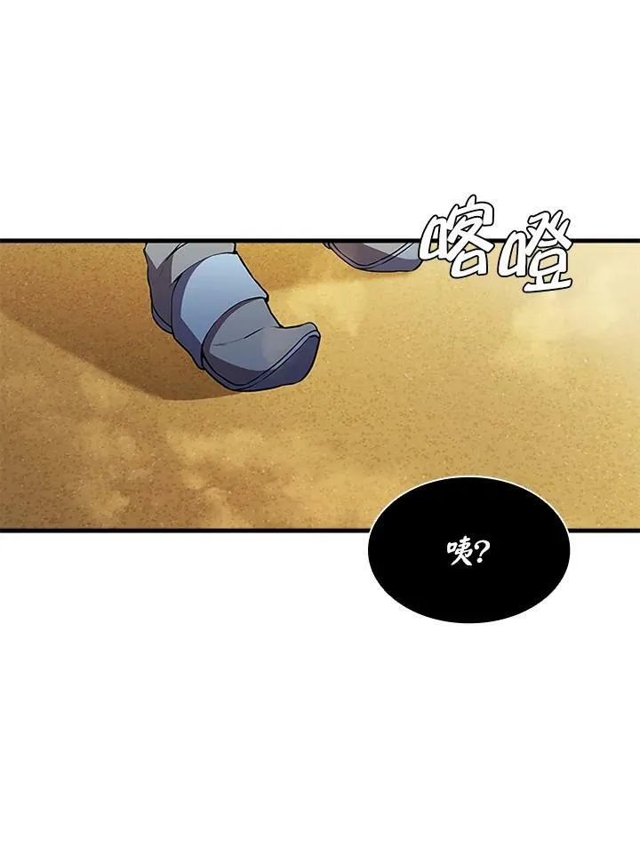 第75话123