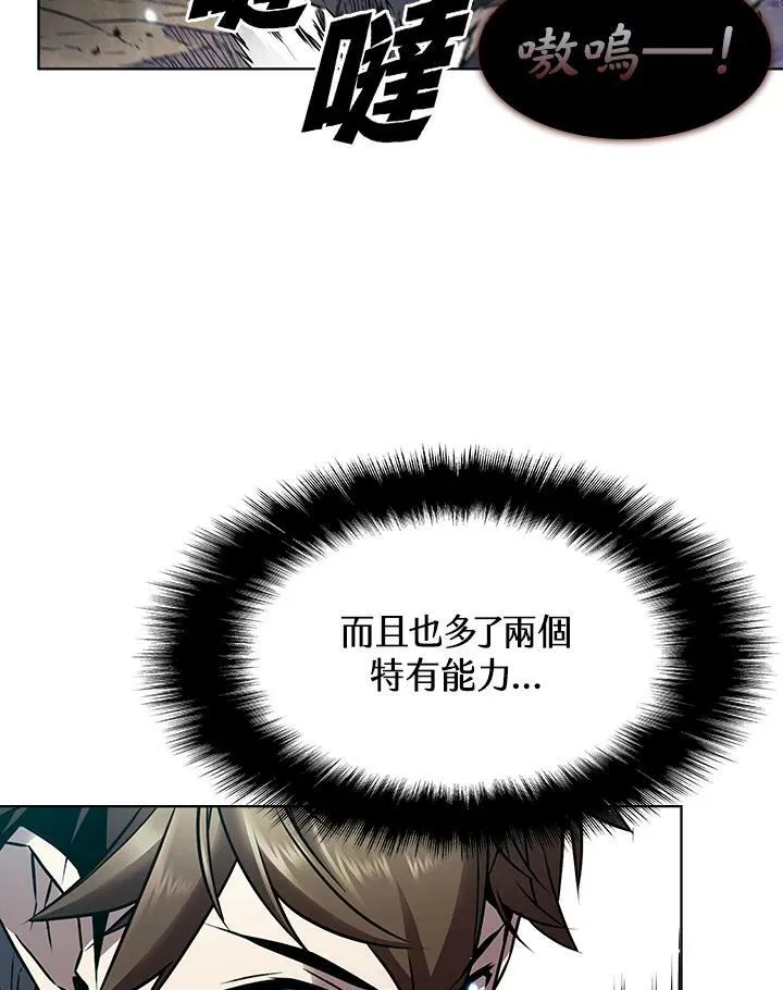 第8话25
