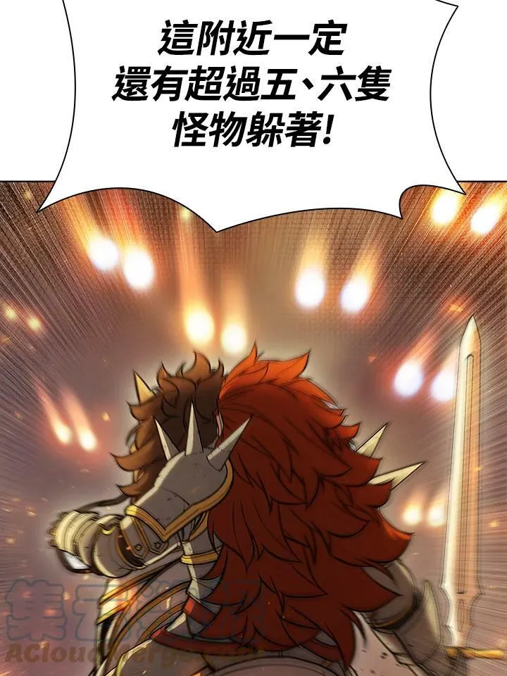 第55话96