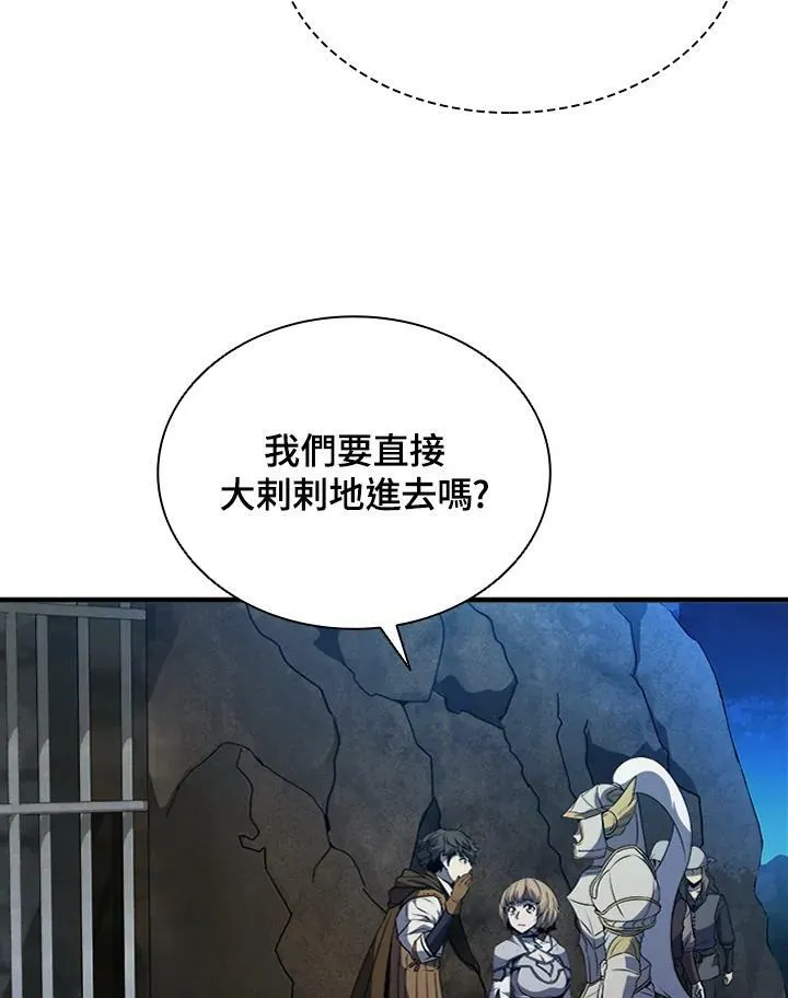 第72话117