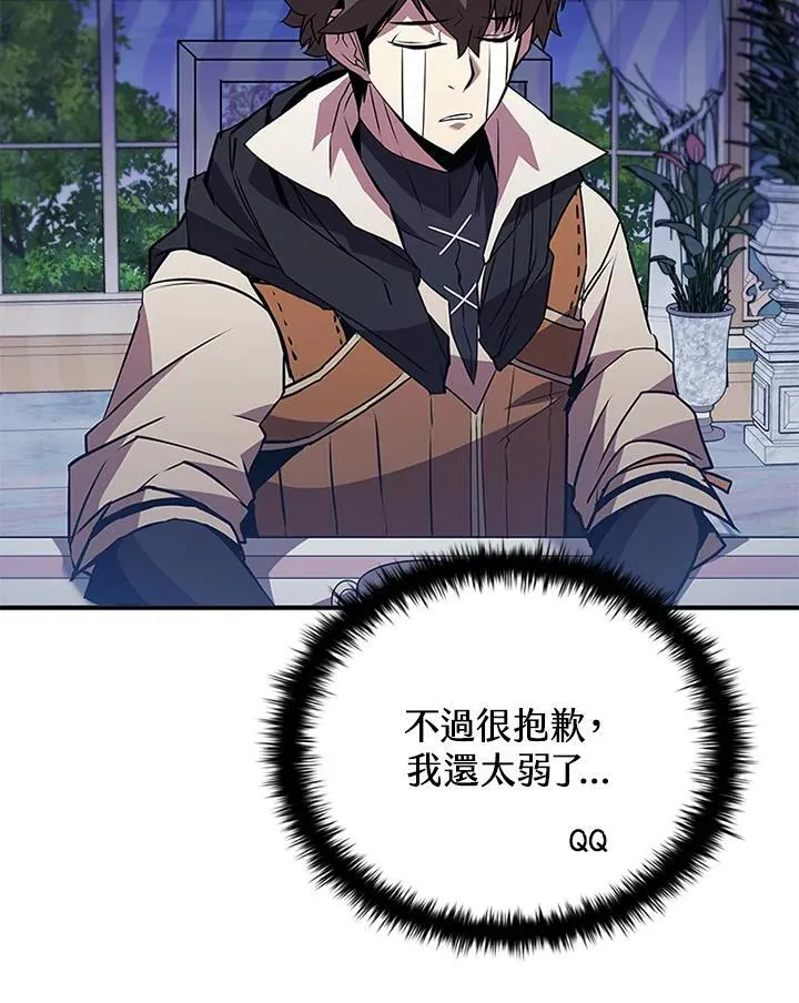 第113话37
