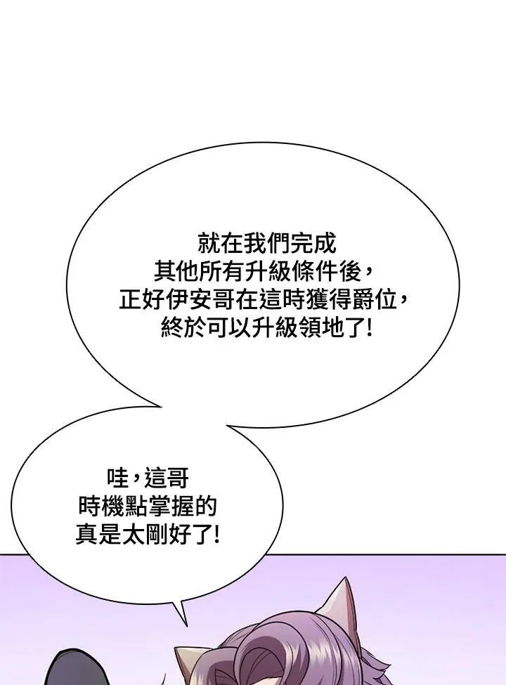 第57话32