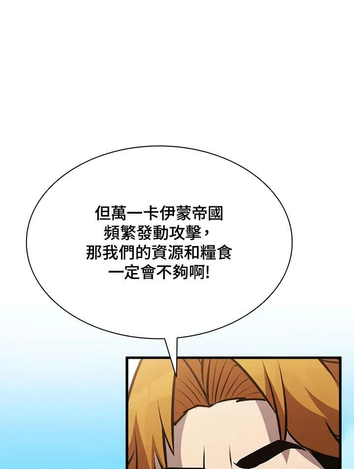 第82话158