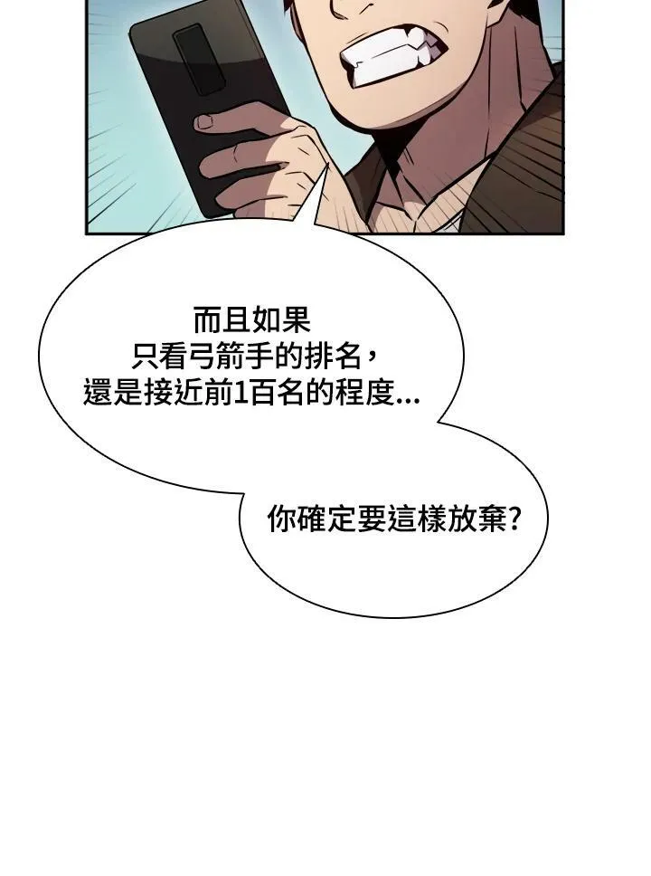 第1话79