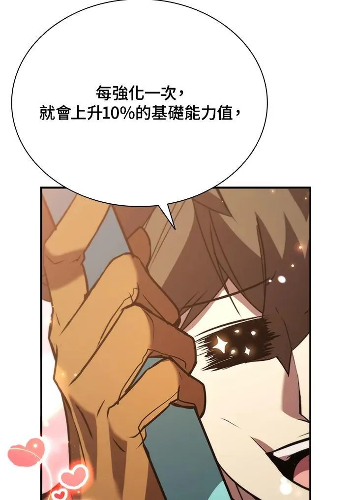 第114话122
