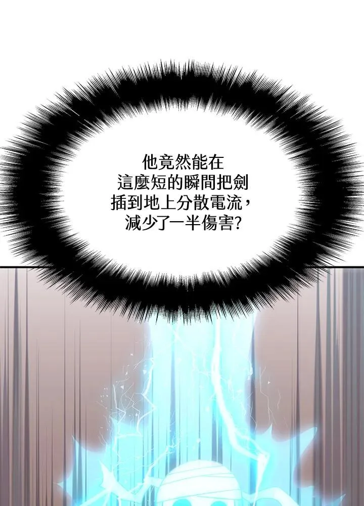 第87话15
