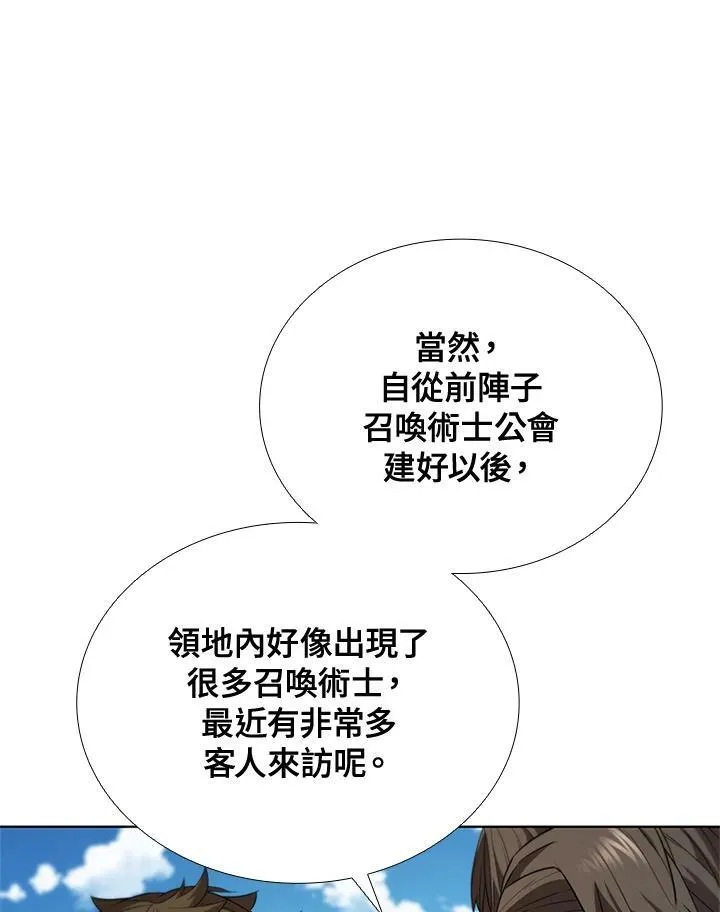 第61话7