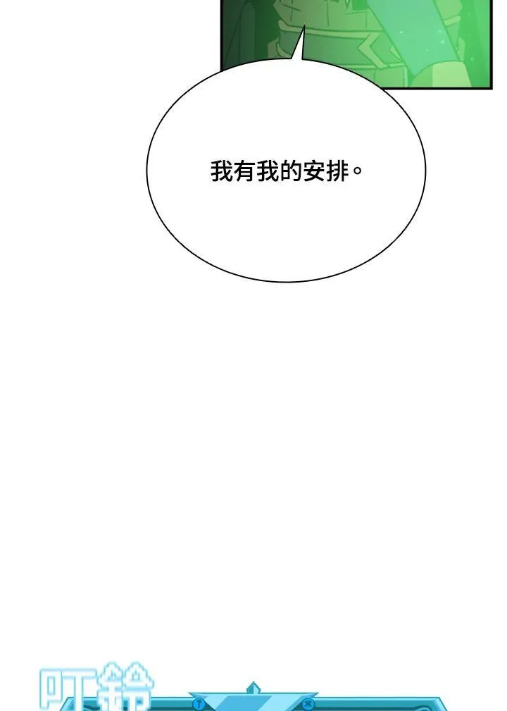 第116话31