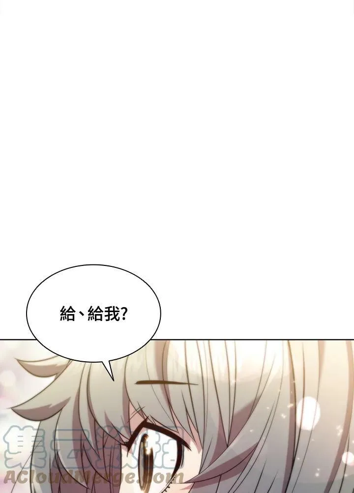第58话66