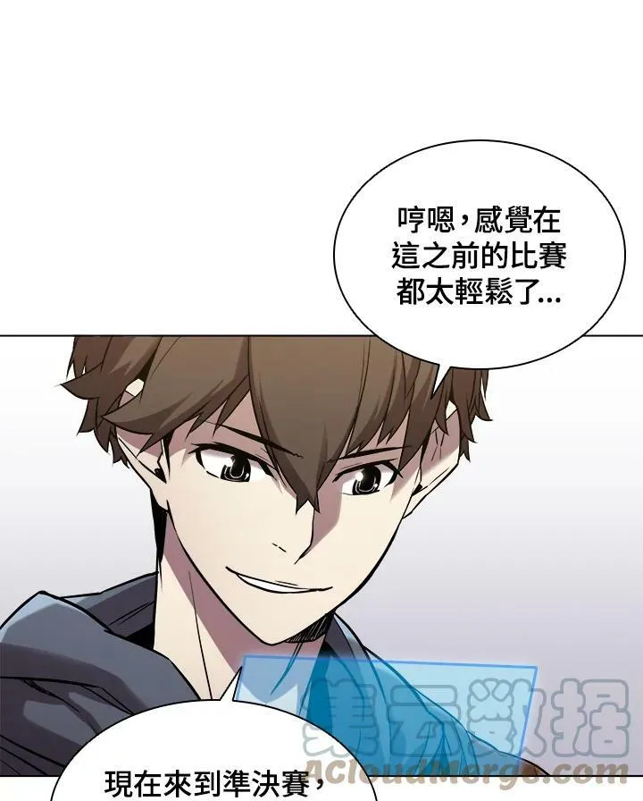 第30话75