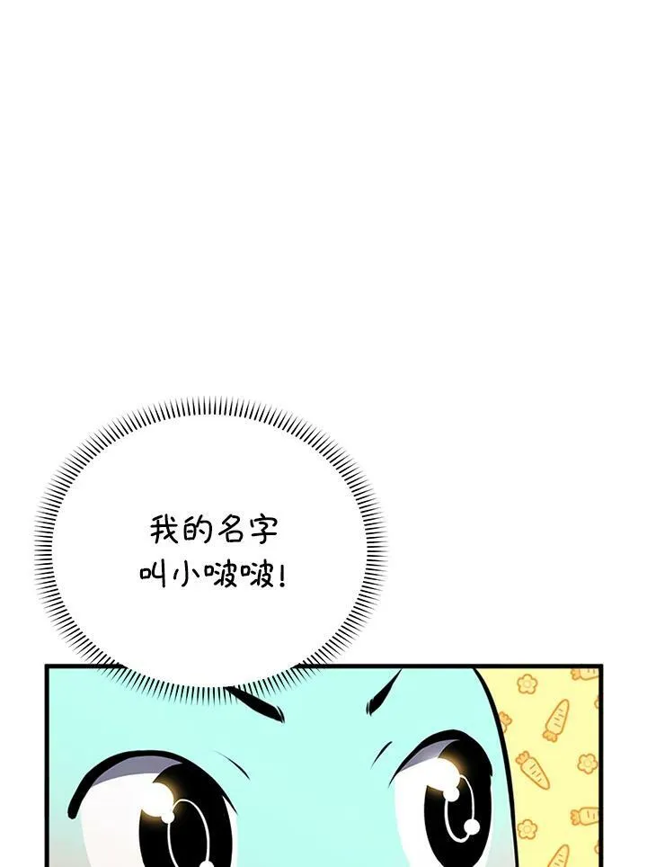 第77话119