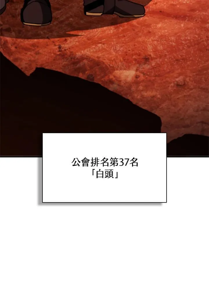第121话151