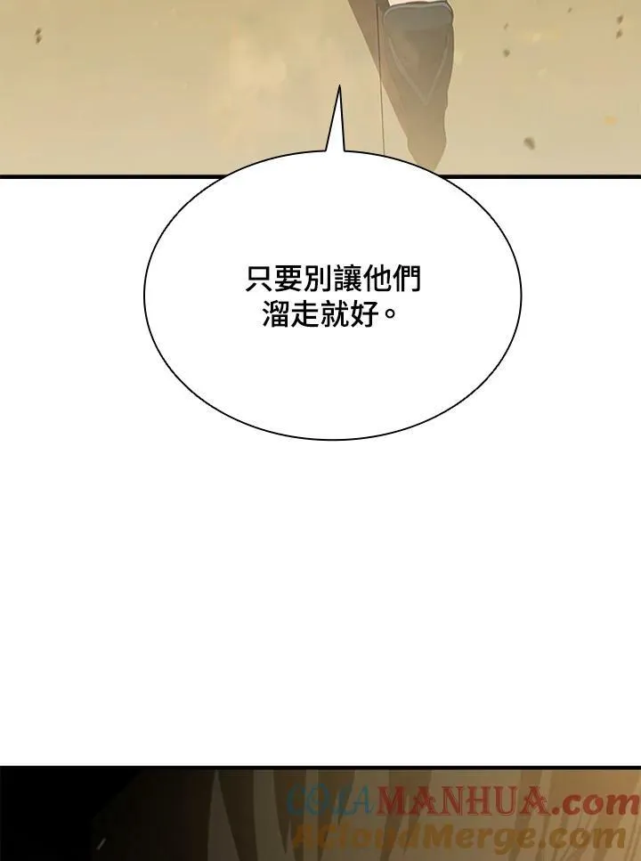 第77话92