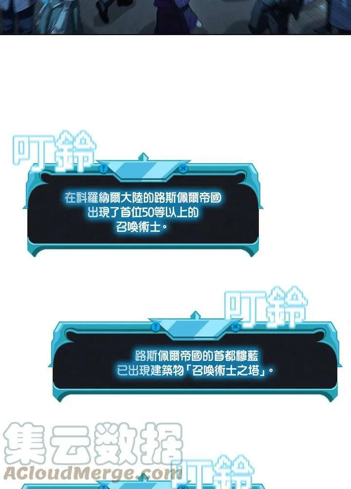 第24话45