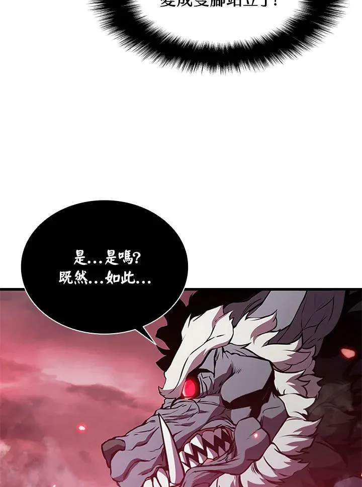 第71话23