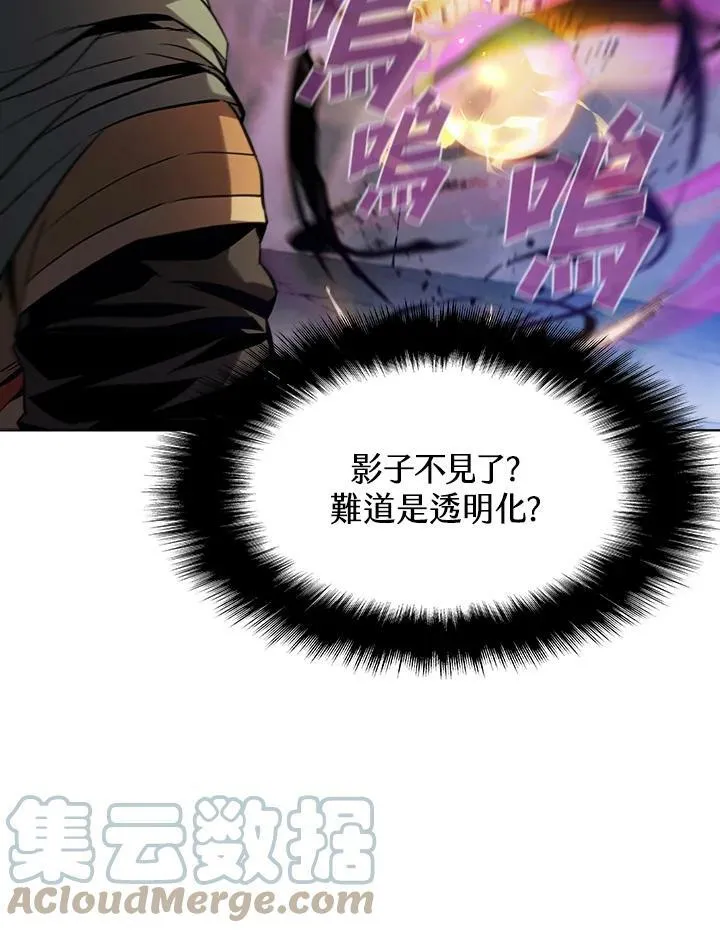第33话78