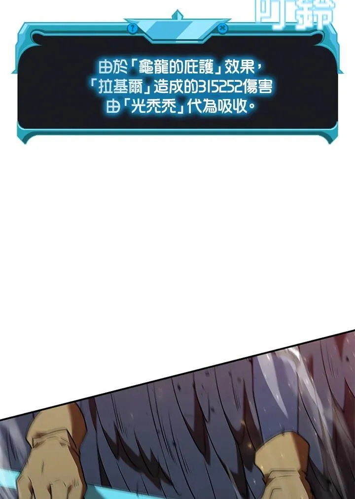 第127话125